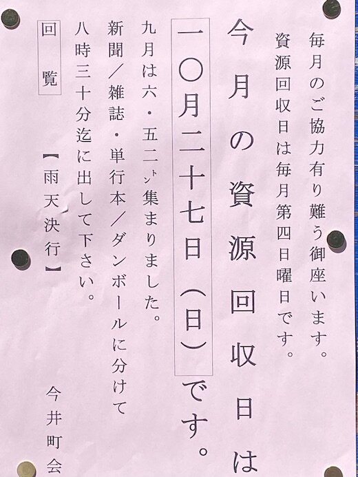 image0.jpeg