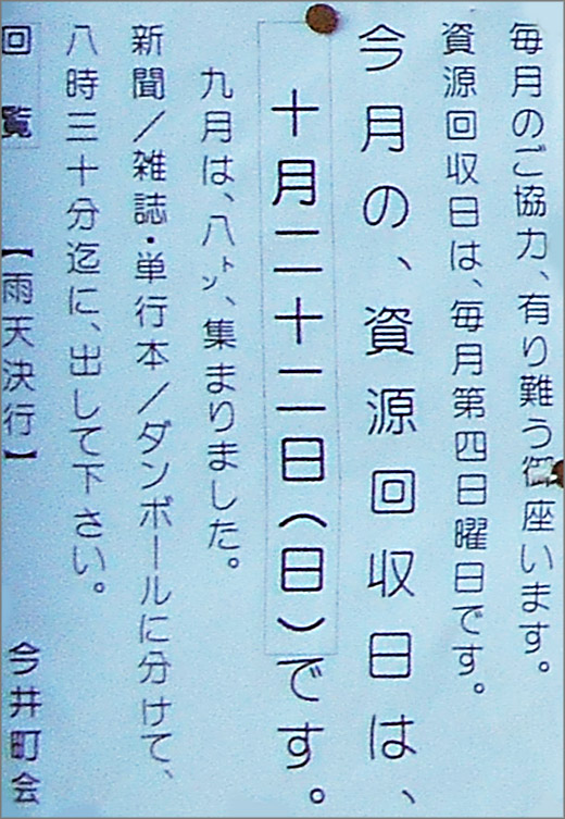 DSCN1261_001.jpg