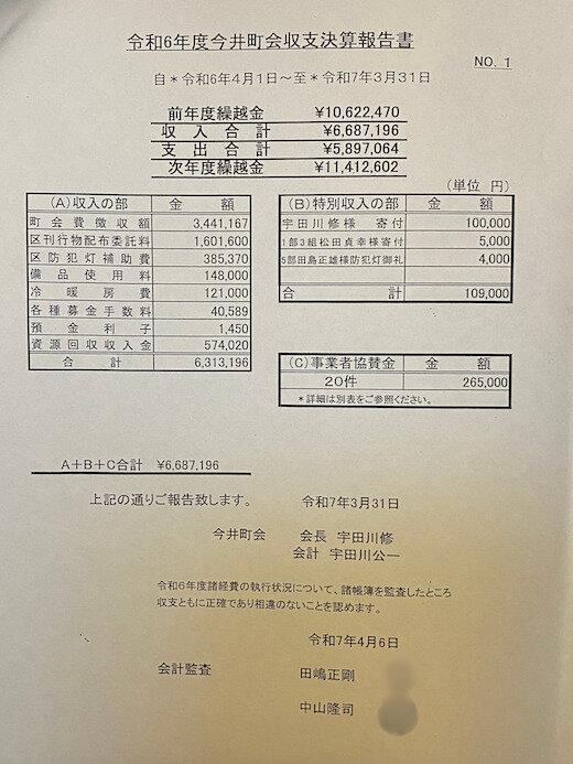 dcc731ab-c4bb-4071-b6fa-e860a76391f1.jpeg