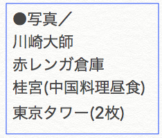 スクリーンショット 2025-06-12 10.41.53.png