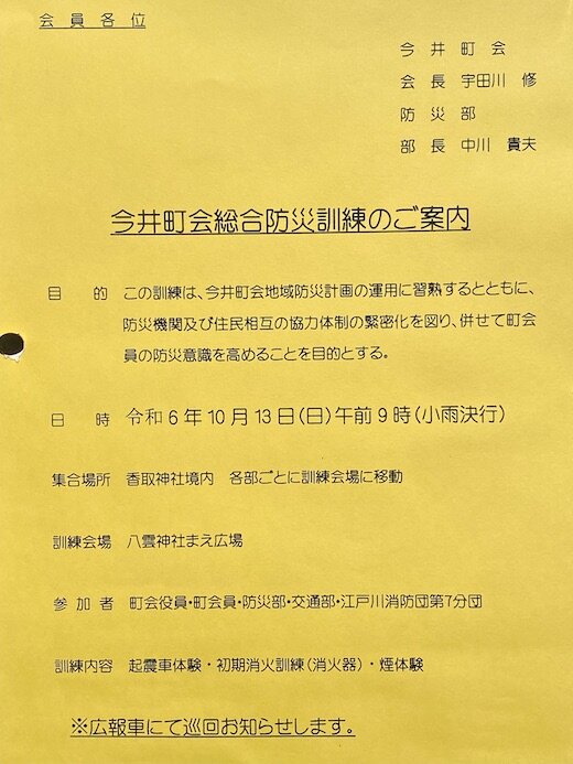 image0.jpeg