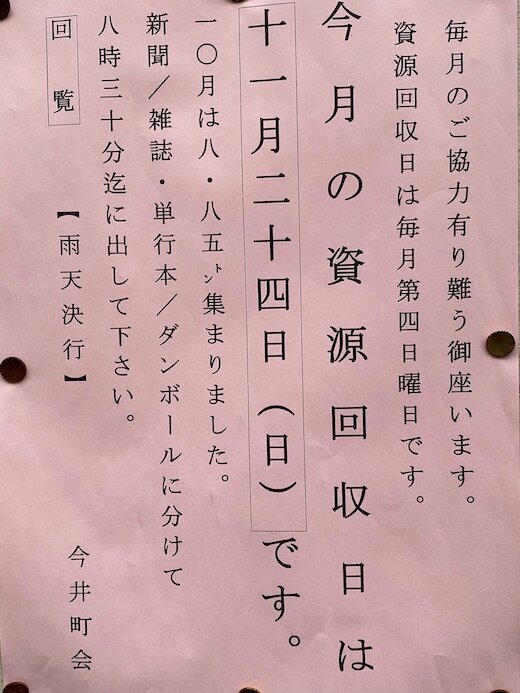 image0 4.jpeg