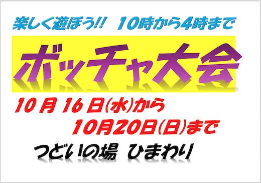 スクリーンショット 2024-10-07 14.56.24.png