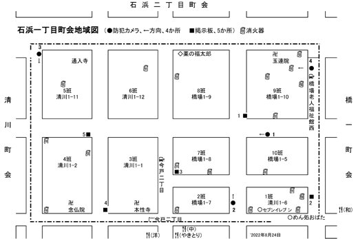 20220826_ishihama1_01.jpg