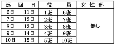 20210331_ishihama1_02.jpg