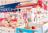 めんたいパーク 2.jpg