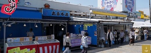 おさかな市場.jpg