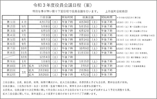 20210216_kamisakunobe_06.jpg