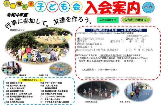 20220401_kamisakunobe_12.jpg