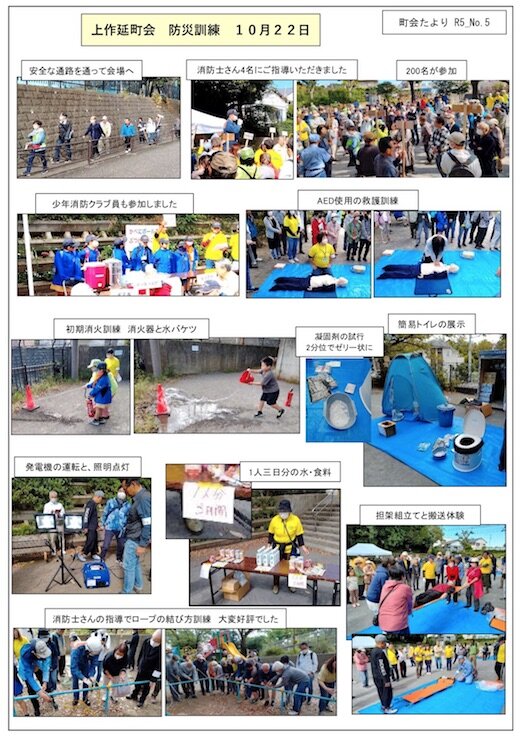 防災訓練.jpg