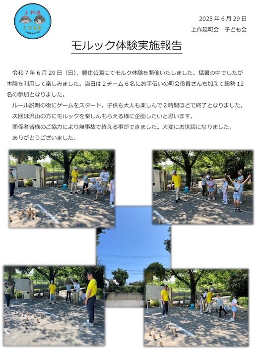 もルック.jpg