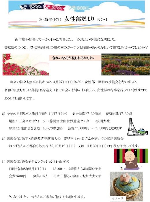 女性ぶ.jpg