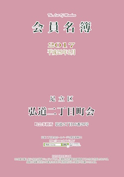 1702kodo2_hyo.jpg