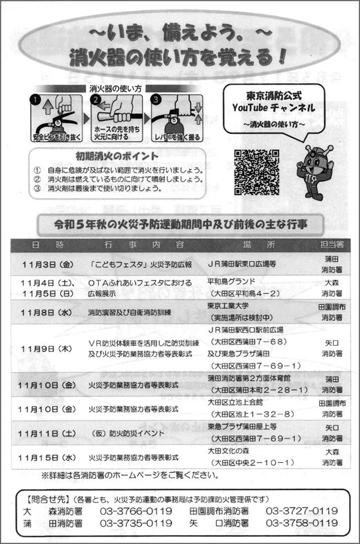 20231023_koike_07.jpg