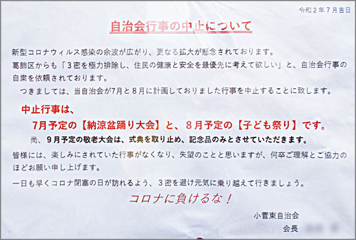 DSCN7466m30.jpg