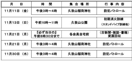 20161026_kugayamanishi_11.jpg