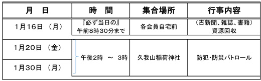 20161227_kugayamanishi_001.jpg