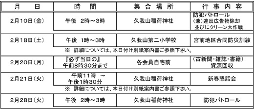 20170126_kugayamanishi_001.jpg