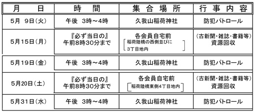 20170425_kugayamanishi001.jpg