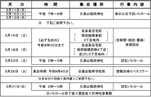 20190304_kugayamanishi_02.jpg