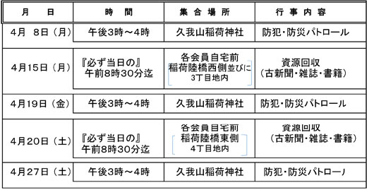 20190326_kugayamanishi_01.jpg