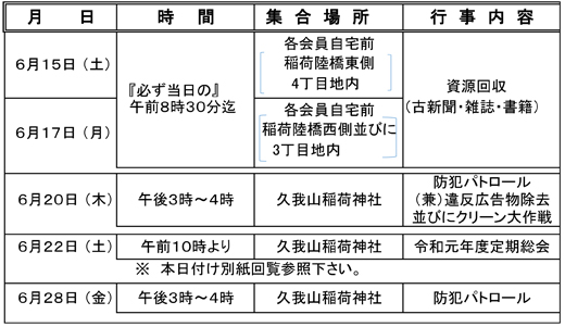 20190527_kugayamanishi_01.jpg