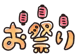 maturi.png