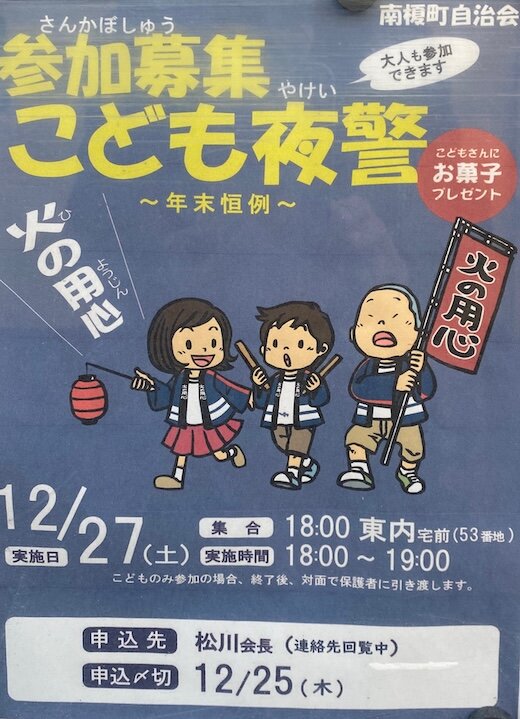 IMG_6631 大嶋 - 編集済み.jpg