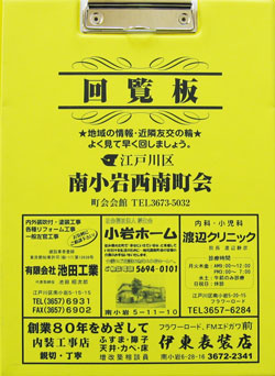 08西南表紙.jpg