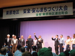 安心安全１.JPG