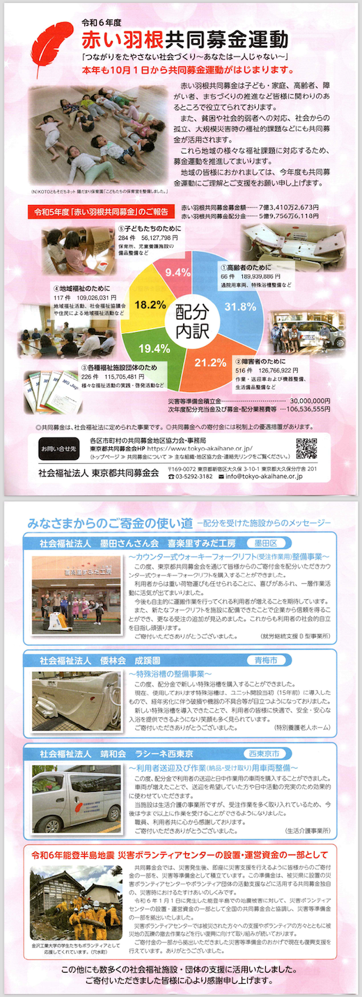 スクリーンショット 2024-10-01 13.00.49.png