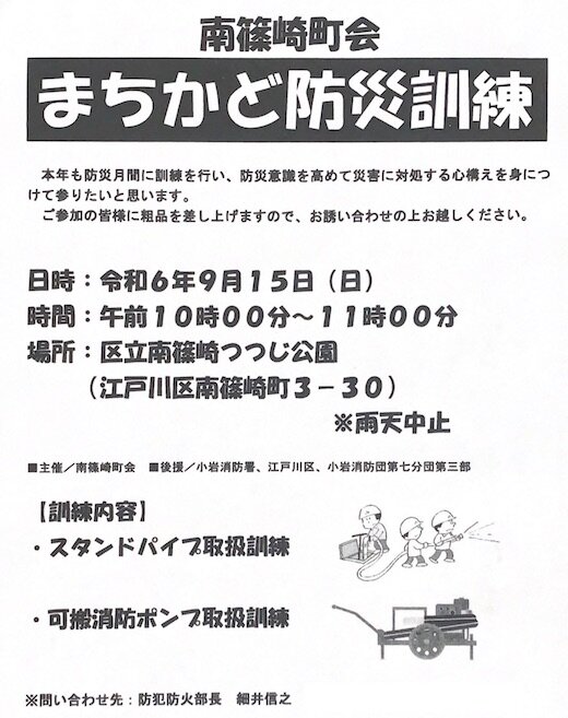 街角訓練.jpg