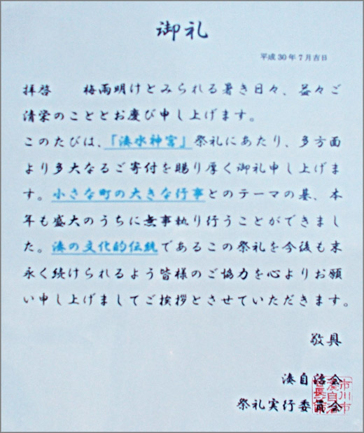 DSCN0417m.jpg