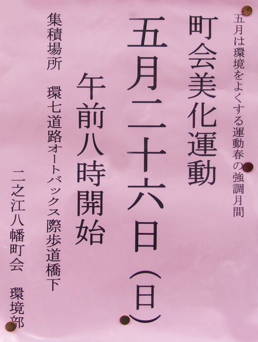 111_4185m08.jpg