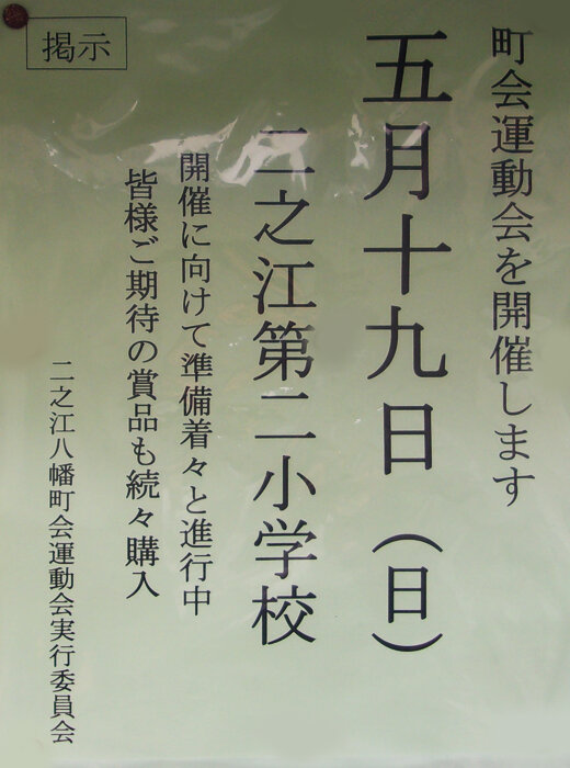 111_4186m07.jpg