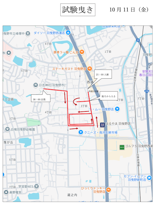 スクリーンショット 2024-10-04 10.10.31.png