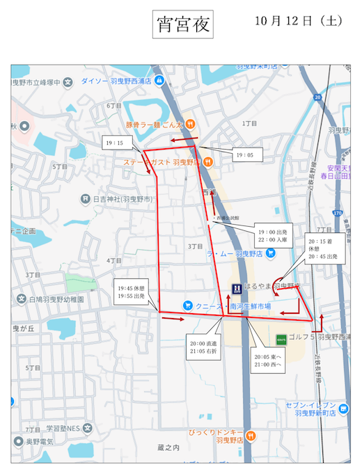 スクリーンショット 2024-10-04 10.13.22.png