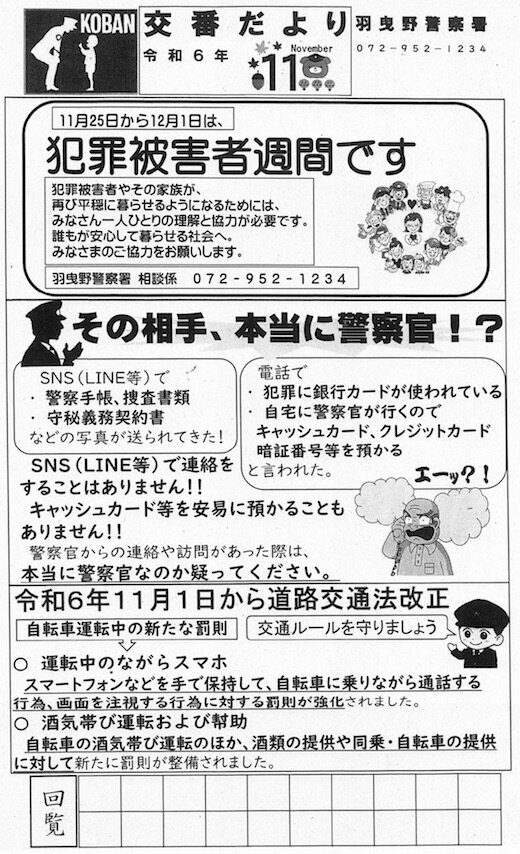 西浦.jpg