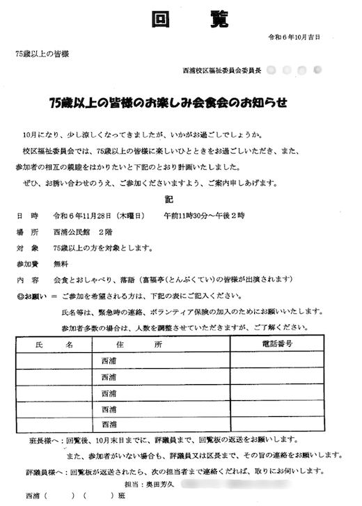 c6685523-7cc5-4c73-975d-af2ecfc0b0b8.png