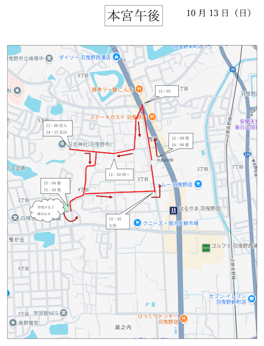 スクリーンショット 2024-10-04 10.15.28.png