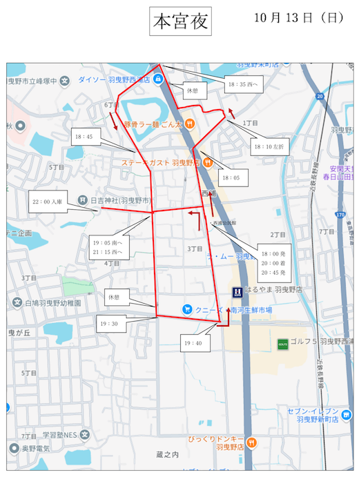 スクリーンショット 2024-10-04 10.16.13.png