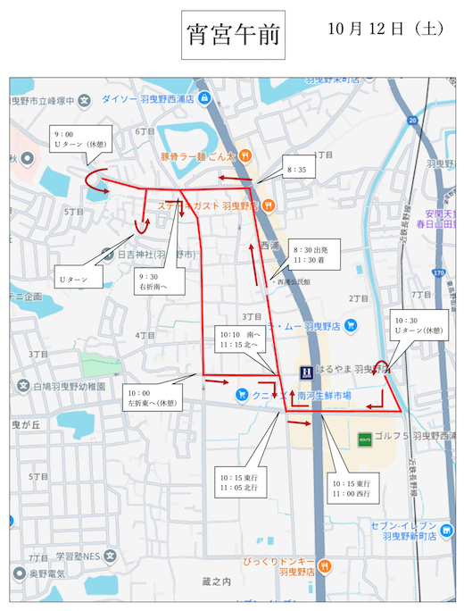 スクリーンショット 2024-10-04 10.11.15.png