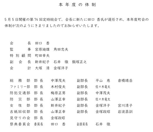 体制.jpg