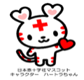 sekijyujiusagi.png