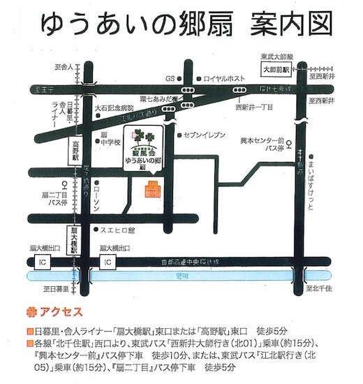 案内図.jpg
