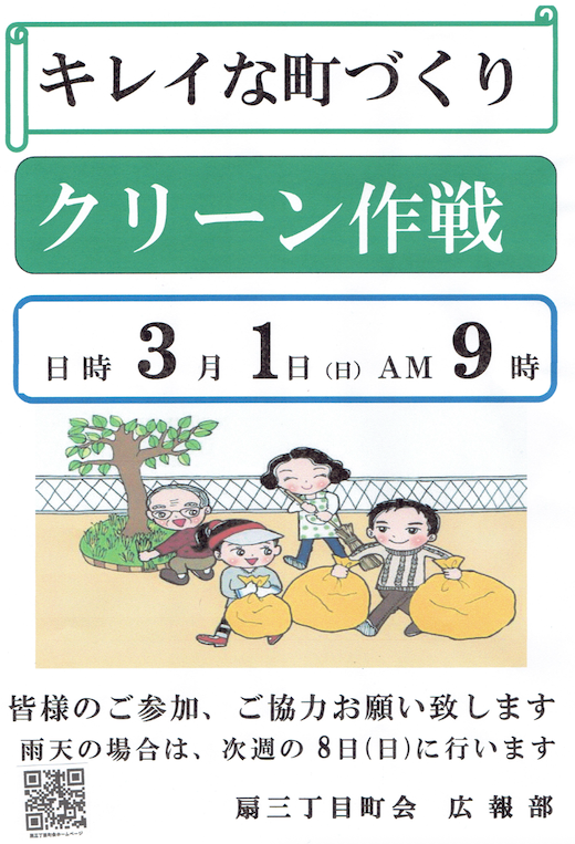 スクリーンショット 2026-02-05 10.22.57.png