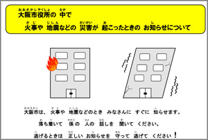 20160307_kannaihousou-1.jpg