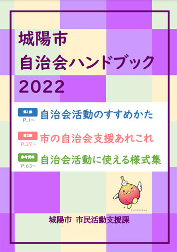 20220829_joyo_01.jpg