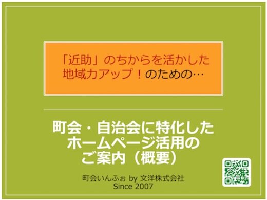 ホームケージ.jpg