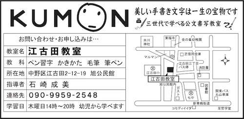 190628kumon.jp